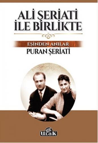 Ali Şeriati ile Birlikte C-1