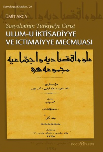 Sosyolojinin Türkiye'ye Girişi/Ulum-i iktisadiyye ve ictimaiyye Mecmua